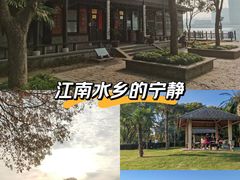 -高子水居