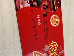 -情妹耙泥鳅·江湖川菜(科华店)