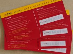 -素满香·素食自助餐(西安·民乐园店)