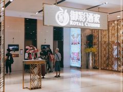 门面-御彩酒家(东风东路店)