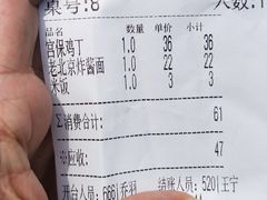 -大碗居·烤鸭·鱼头泡饼(天坛东门店)