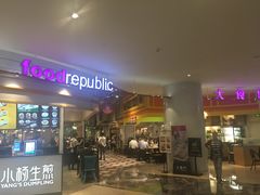 门面-大食代美食广场(上海中心店)