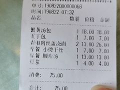 -花园茶楼(兴城西路店)