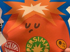 -泽田本家·铜锣烧(环贸店)