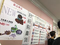 -珍妮曲奇聪明小熊(尖沙咀店)