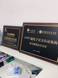 -南昌臻爱医疗美容