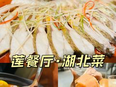-莲餐厅·湖北菜·藕汤老手艺(愚园路店)