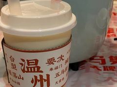 -五马集·海鲜·温州大牌档(黑金冠五马街十字路口店)