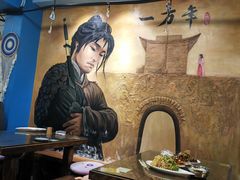 -鲁前海沿儿