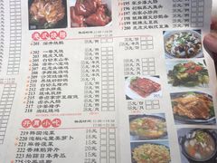 -粤点越有·茶点·粤菜(樵岭国际店)