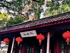 -上海醉白池公园