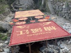 -林坑古村落