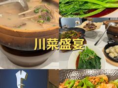 -眉州东坡(清河万象汇店)