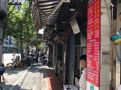 -河南拉面(肇周路店)