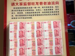 -旺龙巷重庆脆毛肚火锅·潜山扛把子店(潜山商业街店)