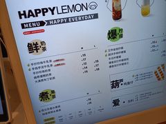 -快乐柠檬happylemon(日月光店)