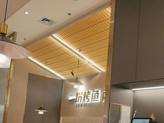 -探炉·香辣豆花烤鱼(笋岗宝能环球汇店)