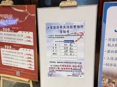 -清水湾足道馆