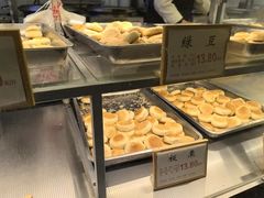 -矮子馅饼(大成路店)