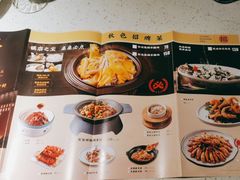 -秋色客家菜(流塘店)