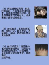 -天其美科学美肤·生发健康管理