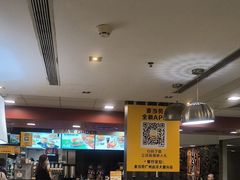 -麦当劳(花城大道华穗路店)