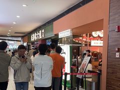 -成都你六姐·牛肉冒菜·麻辣香锅(长泰广场店)