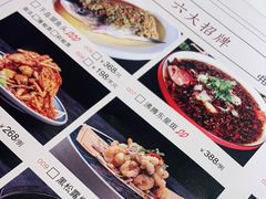 -姜君·千岛湖鱼头馆(浦东大道店)