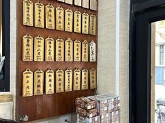 -万寿斋(山阴路店)