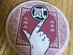 -悠航SLOWBOAT(三里屯店)