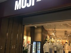 -MUJI无印良品(万达仓山店)