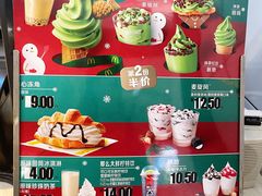 -麦当劳(新王府井店)