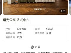 -恒彩家装·品质整装(集团店)
