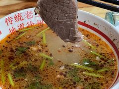 -三中高皇羊肉馆