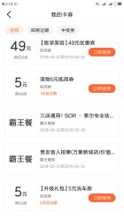 -SOR索尔祛痘·面部肌肤科学管理
