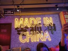 -令狐冲·炭烤活鱼(宝龙店)