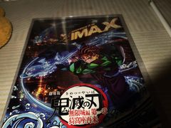 -CGV影城(东港IMAX店)