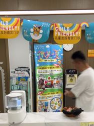 -睿宝儿科·眼科·口腔(杨浦新江湾城店)