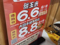 -潮汕大目牛肉火锅(上梅林店)