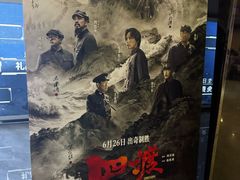 -金逸影城(明发店)