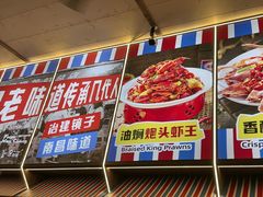 -冶建镜子·老南昌大排档·江西虾王(总店)