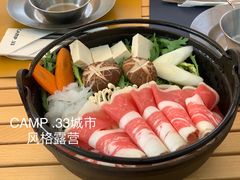 野生寿喜锅-CAMP.33露营烤肉·团建聚餐(创智天地店)