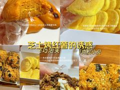 -鲍师傅糕点(春熙路店)
