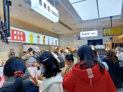 等位区-果呀呀(国金街店)