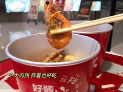 -大喜麻辣拌(凯德1818店)