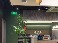 -山缓缓火锅(青岛万象城店)