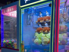 -福地清吧