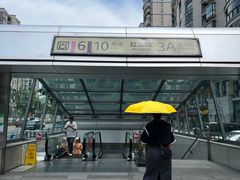 -红土地(地铁站)