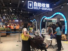 -盒马鲜生(皇庭广场店)