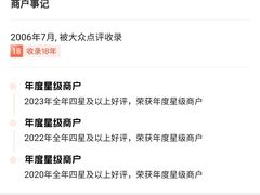 -鼎丰真(四马路店)